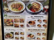 にゃんちゃんさんのベッセルイン高田馬場駅前の投稿写真1