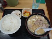うほさんのたちばなの投稿写真1