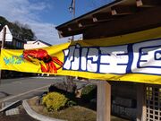 あからなーたさんのかに王国の投稿写真1