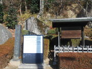 トシローさんの旧二本松藩戒石銘碑の投稿写真1