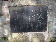 スターさんの金比羅山緑地の投稿写真1