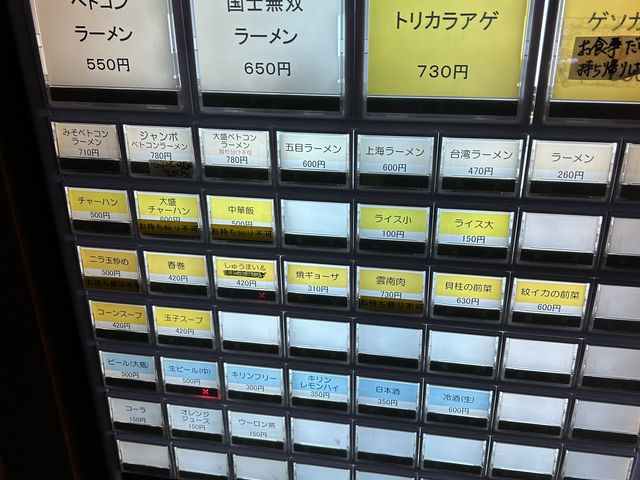 店内に入れば食券を先に購入です_新京
