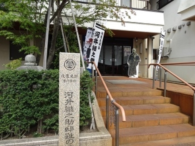 河井継之助記念館_河井継之助記念館(新潟県長岡市)