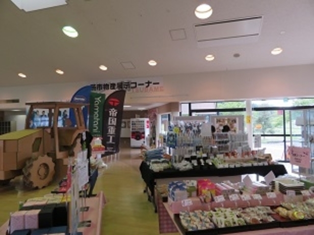 道の駅 国上 売店_道の駅 国上