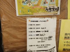 平井観光農園の写真1