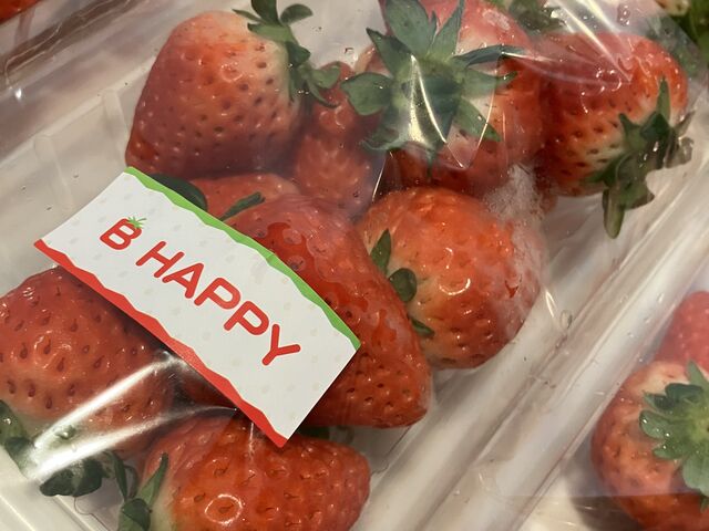 お土産付き_ハッピー農園