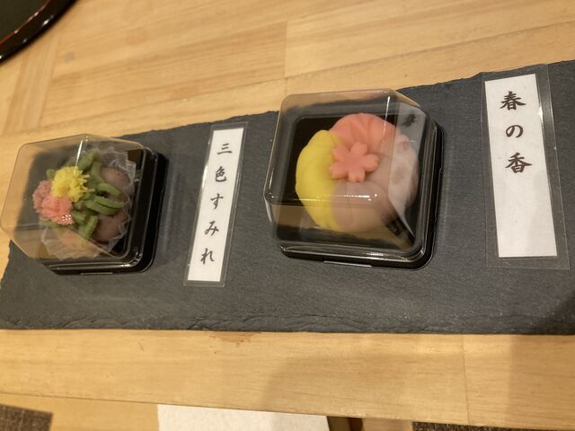 写真は見本ですが、小学生でも作れました。_菓子処 手毬