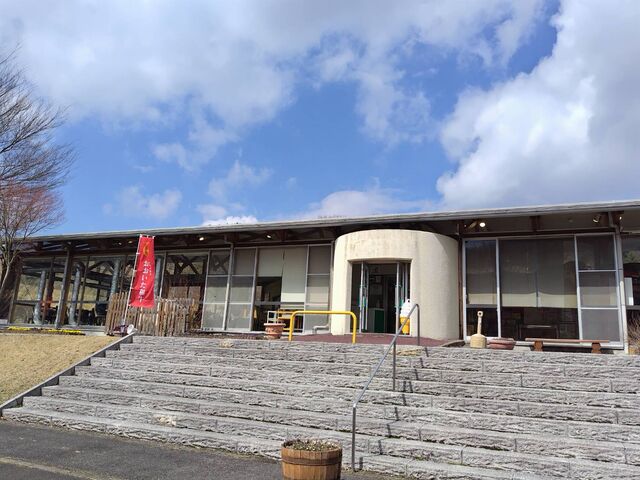町田バーネット牧場