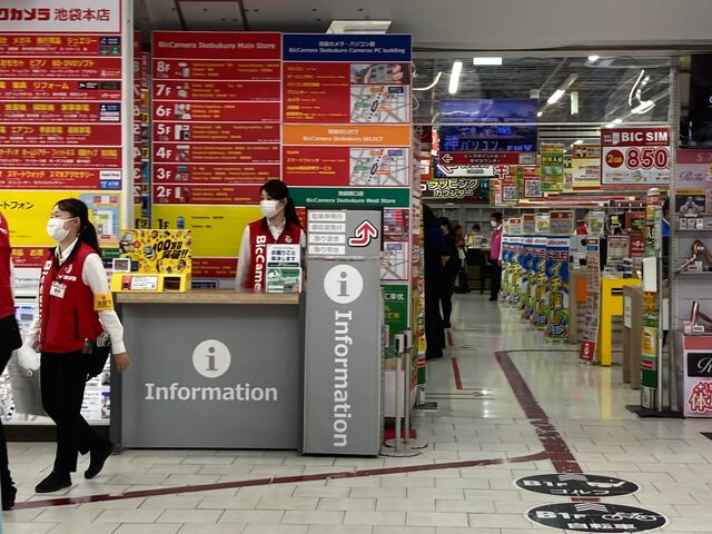 ビッグカメラ本店_ビックカメラ本店