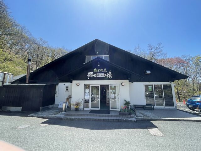 源七露天の湯_源七露天の湯