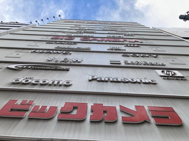 ビッグカメラ本店_ビックカメラ本店