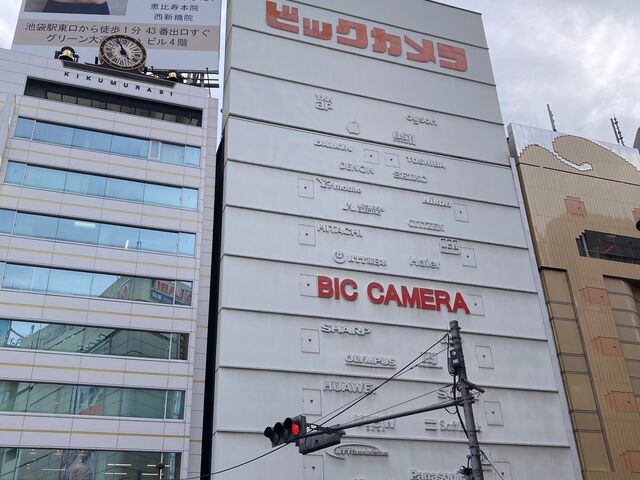 ビッグカメラ本店_ビックカメラ本店