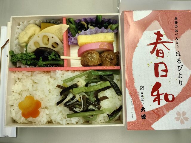 春日和2024_駅弁屋 祭