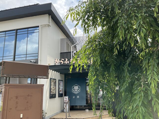 店舗外観_からふね屋珈琲 山科店