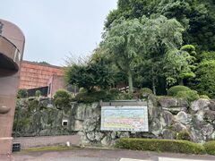 陽光美術館・慧洲園の写真2