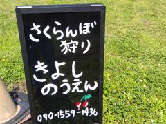 まっくろトトロさんのきよし∞のうえんへの投稿写真1