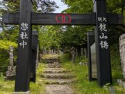 トシさんの山上ケ岳(大峯山)の投稿写真2