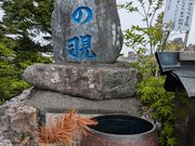 トシさんの山上ケ岳(大峯山)の投稿写真3