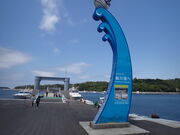 マイBOOさんの金華山フェリー株式会社の投稿写真1