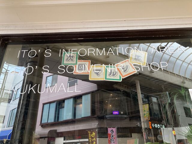 Nukumall-R-ship salon-_Nukumall -R-ship salon-