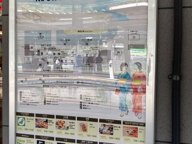 伊東駅_伊東駅