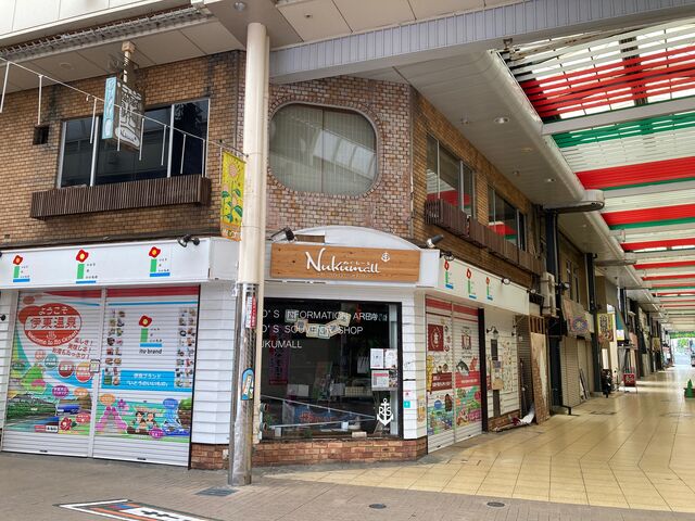 Nukumall-R-ship salon-_Nukumall -R-ship salon-