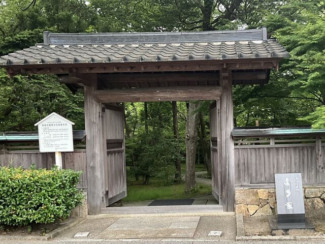 Shotaさんの加賀藩十村役「喜多家」の投稿写真1