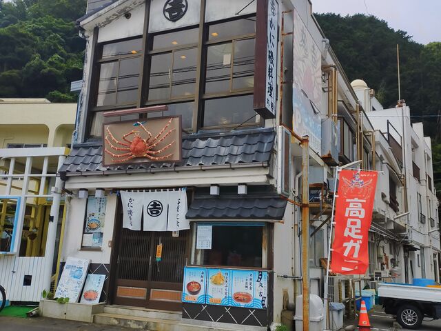 店舗外観_丸吉食堂