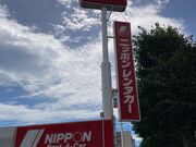 ウッキーさんの駅レンタカー伊東駅営業所の投稿写真1