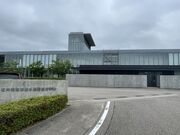 Shotaさんの石川県西田幾多郎記念哲学館の投稿写真1