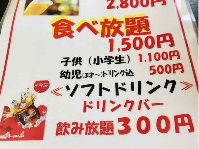 安いです!_とんとん亭