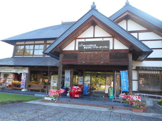 観光物産館「清柳苑」