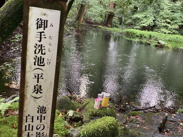 荘厳で神々しい御池です。_福井城址雪中ファットバイクツアー