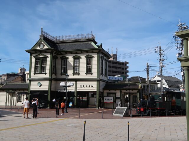 道後温泉駅