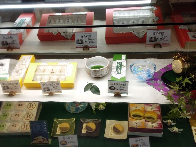 店内_きよめ餅総本家