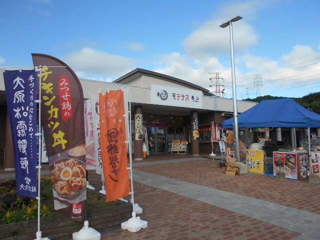 基山パーキングエリア 上り線
