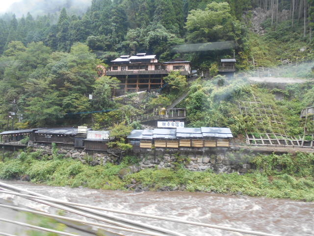 白岩温泉