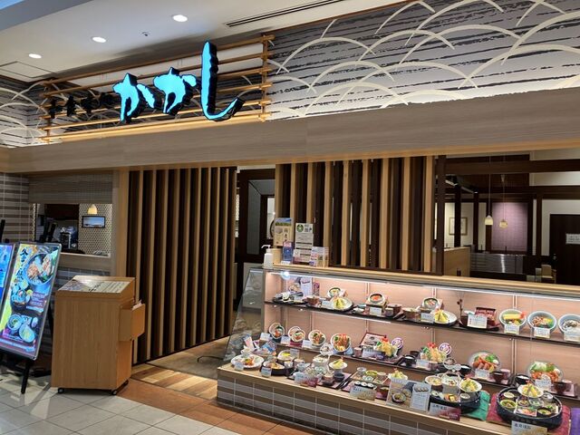 かかし 新居浜店