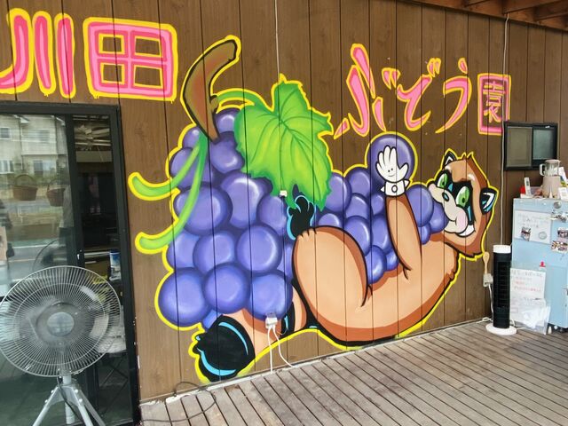 NIKEともコラボする有名なスプレーアートの画家さんの絵が目印_川田ぶどう園