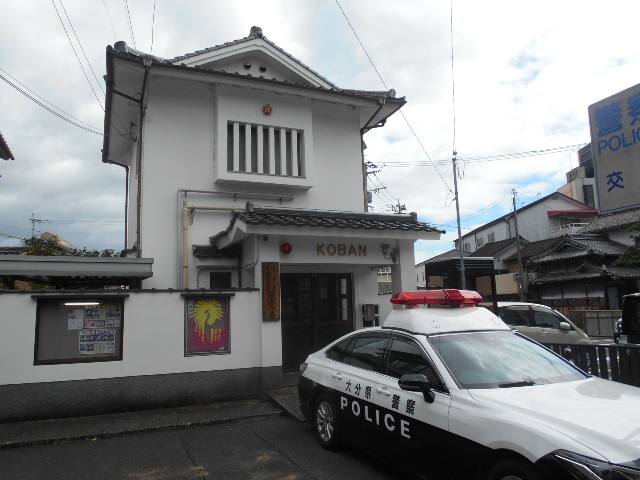 隈町