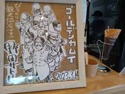 なあちゃんさんの二風谷コタンの投稿写真8