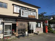ZUNDAMさんのお秀茶屋の投稿写真1