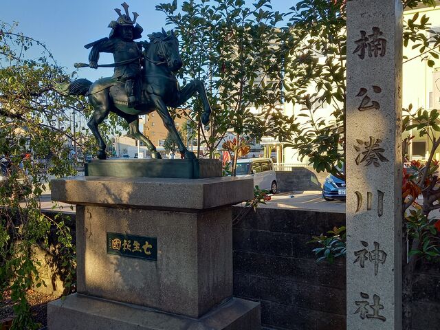 楠木正成像_赤塚神明社