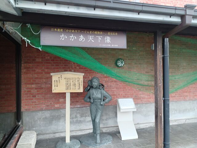 のりゆきさんの甘楽町歴史民俗資料館の投稿写真2