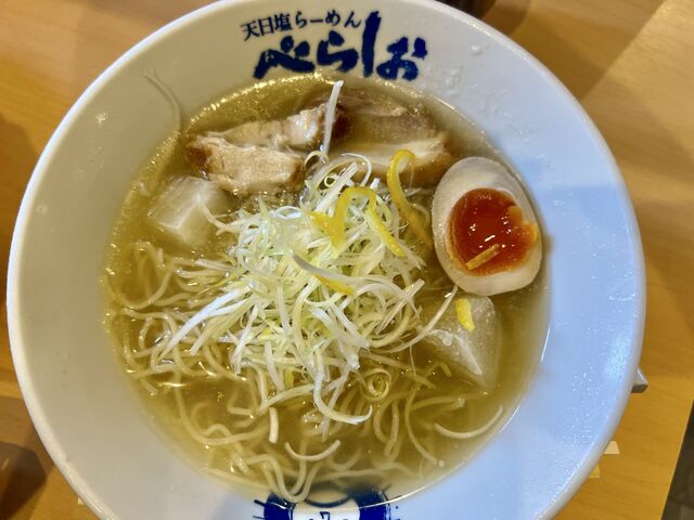 ゆず塩ラーメン(冷)_天日塩らーめん べらしお 中もず店