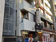 まんがランド上野店さんのまんがランド上野店の投稿写真1