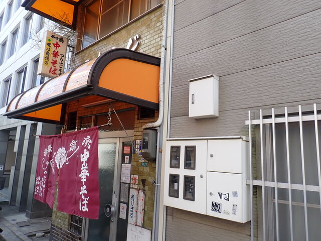 つたふじ