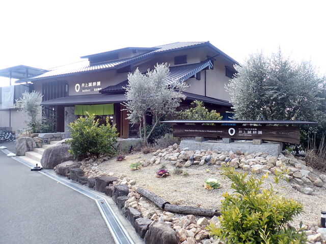 お泊り忠左衛門 吉野