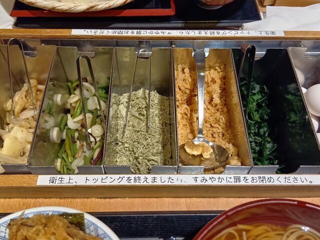 フリートッピング_日本橋・天丼・金子半之助