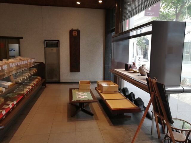 内観_久つ和堂総本店